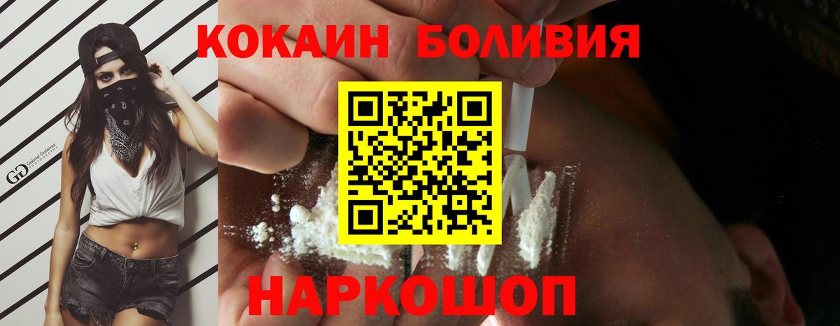 Cocaine VHQ Ленинск-Кузнецкий