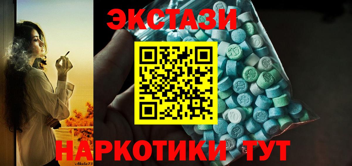Ленинск-Кузнецкий  Ecstasy louis Vuitton  ЭКСТАЗИ mix  Вход с VPN 