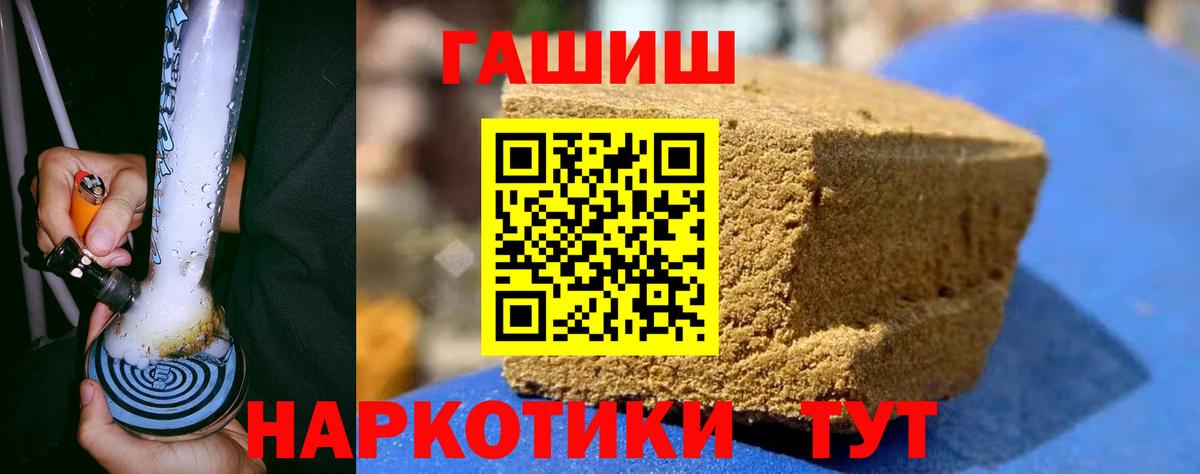 ГАШ VHQ Ленинск-Кузнецкий