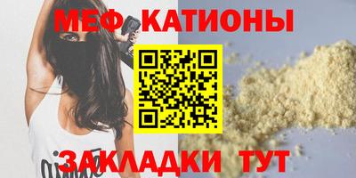 молекула духа Ирбит