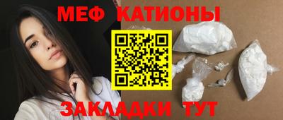 молекула духа Ирбит