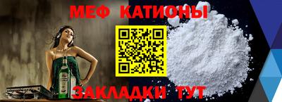 экстази Ипатово