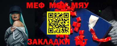 экстази Ипатово