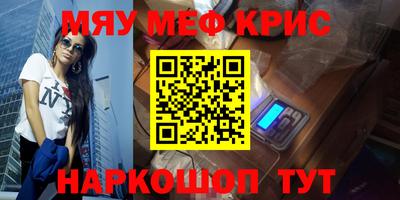 экстази Ипатово