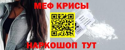 молекула духа Ирбит