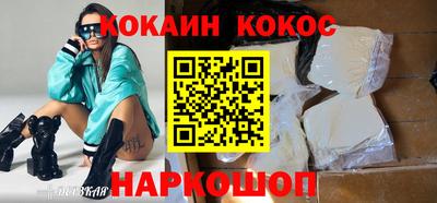 героин Изобильный