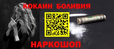молекула духа Ирбит