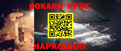 молекула духа Ирбит