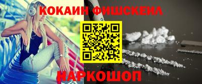 молекула духа Ирбит