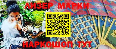 молекула духа Ирбит