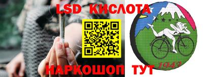 экстази Ипатово