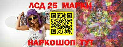 молекула духа Ирбит