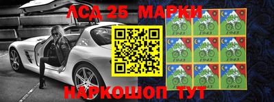 молекула духа Ирбит