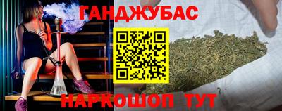 экстази Ипатово