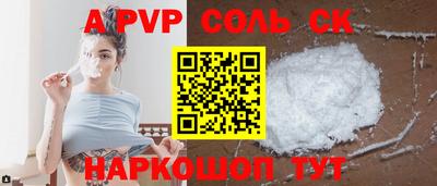 экстази Ипатово