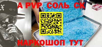 героин Изобильный