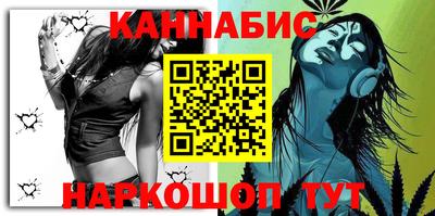 молекула духа Ирбит