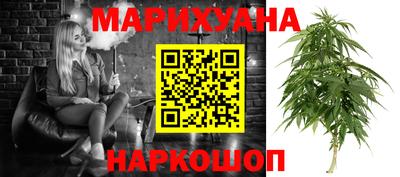 молекула духа Ирбит