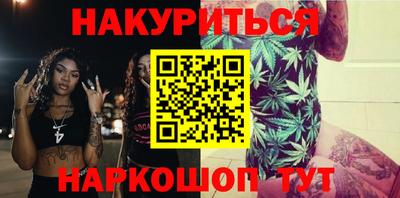 молекула духа Ирбит