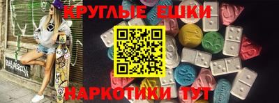 молекула духа Ирбит
