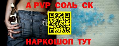 молекула духа Ирбит