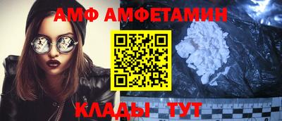 молекула духа Ирбит