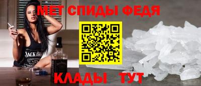 экстази Ипатово