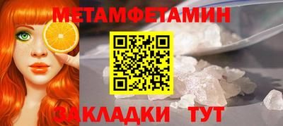 молекула духа Ирбит
