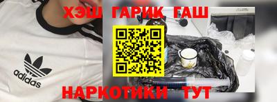 молекула духа Ирбит