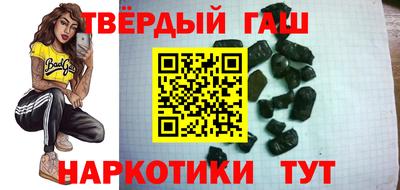 молекула духа Ирбит
