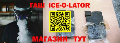экстази Ипатово