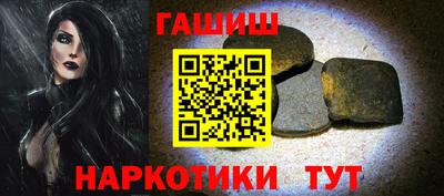 экстази Ипатово