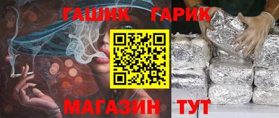 экстази Ипатово