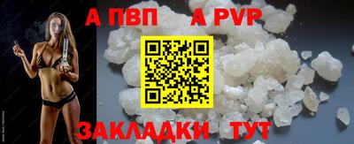 молекула духа Ирбит