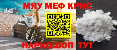 экстази Ипатово