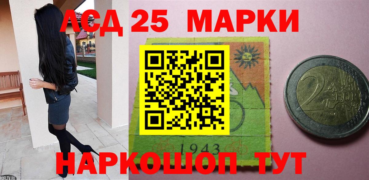 Лсд 25 экстази кислота  Вход с VPN  Лсд 25 экстази кислота  Ленинск-Кузнецкий 