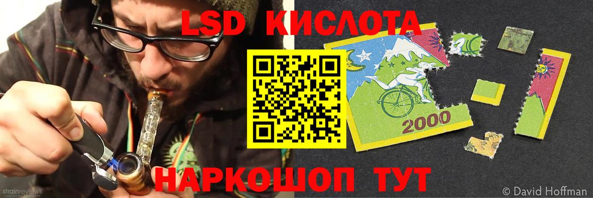 Каннабис Ленинск-Кузнецкий