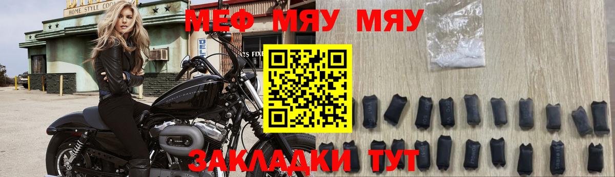 Лсд 25  Ленинск-Кузнецкий  Вход с VPN  Меф МЯУ МЯУ кристаллы  Марихуана  Кокаин  Гашиш 