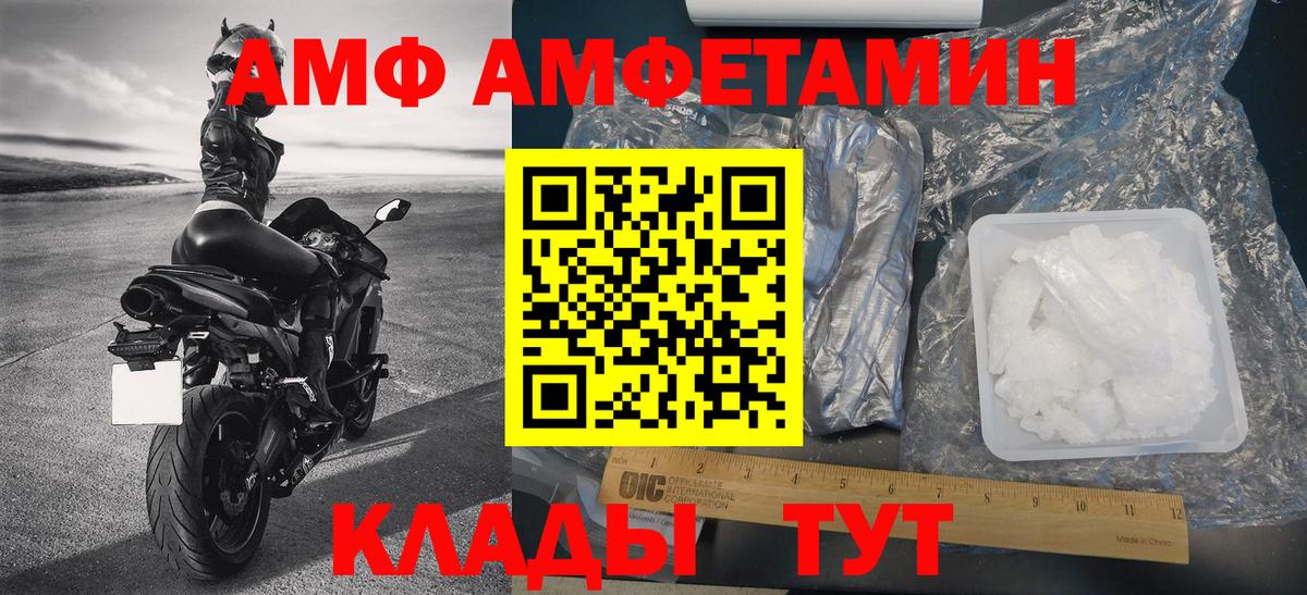 Первитин пудра Ленинск-Кузнецкий