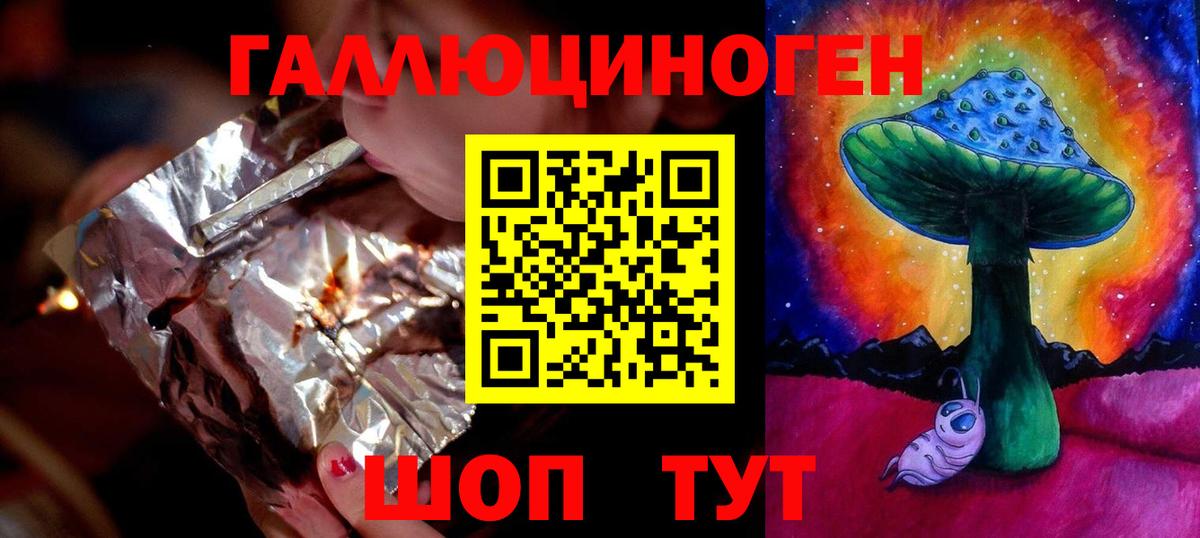 Псилоцибиновые грибы MAGIC MUSHROOMS Ленинск-Кузнецкий