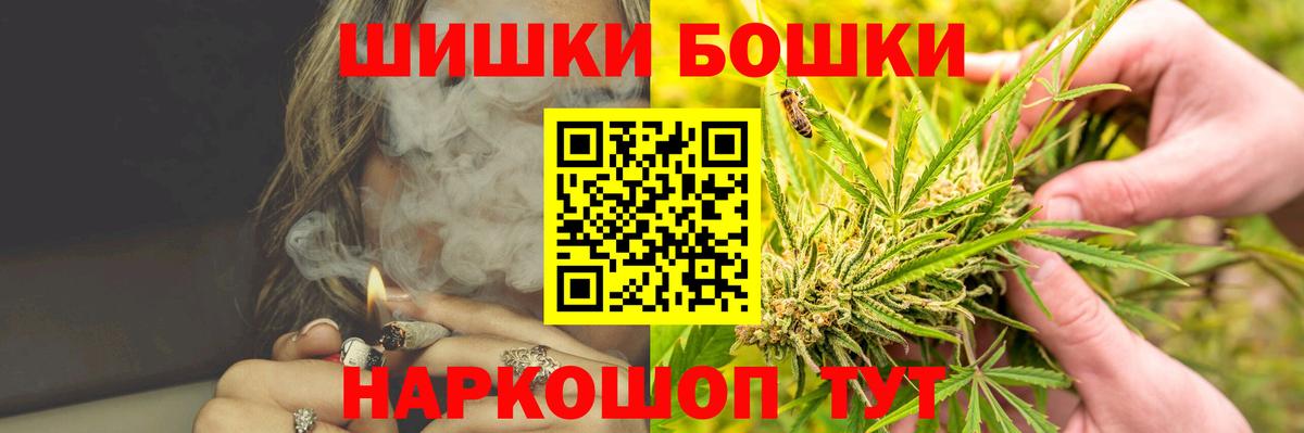 Канабис SATIVA & INDICA Ленинск-Кузнецкий
