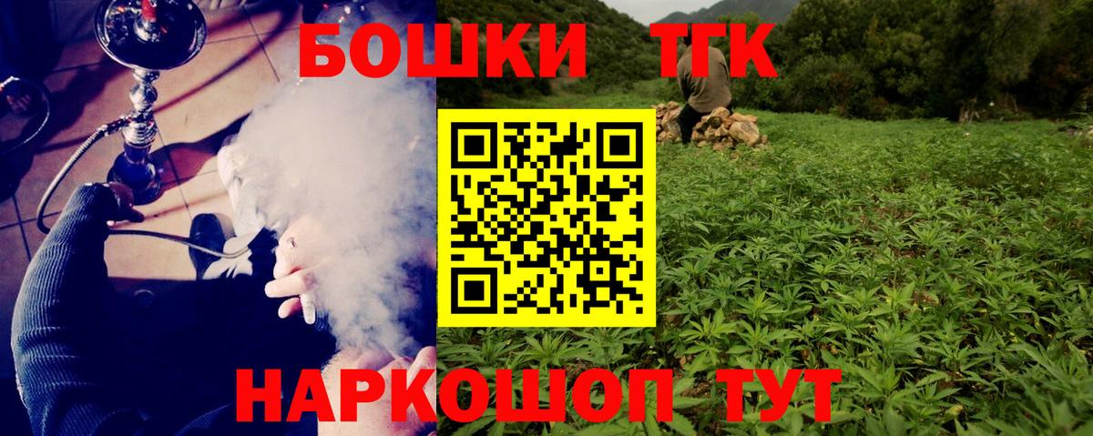 МАРИХУАНА LSD WEED  Конопля сатива  Каннабис AK-47  Ленинск-Кузнецкий  Вход с VPN 